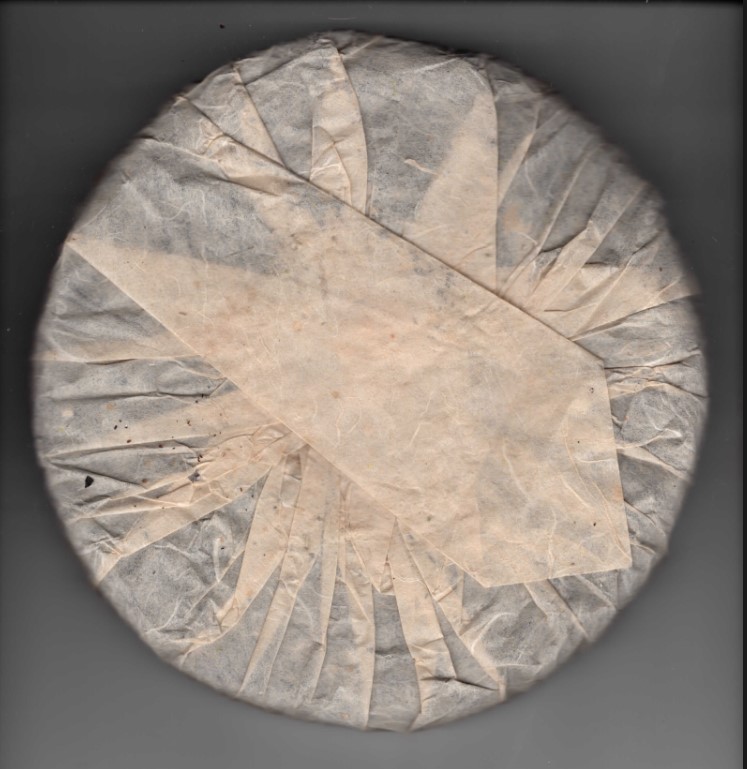 Yun Ya 2018 5568 Sheng Pu erh - Image 2