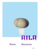 Aila by Rinko Kawauchi hardcover book cover featuring minimalist Japanese photography