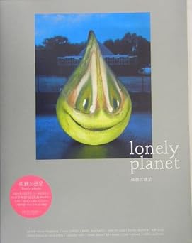 Lonely Planet [Paperback] kenji-kubota