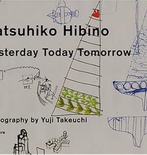Katsuhiko Hibino [Paperback] yuji takeuchi